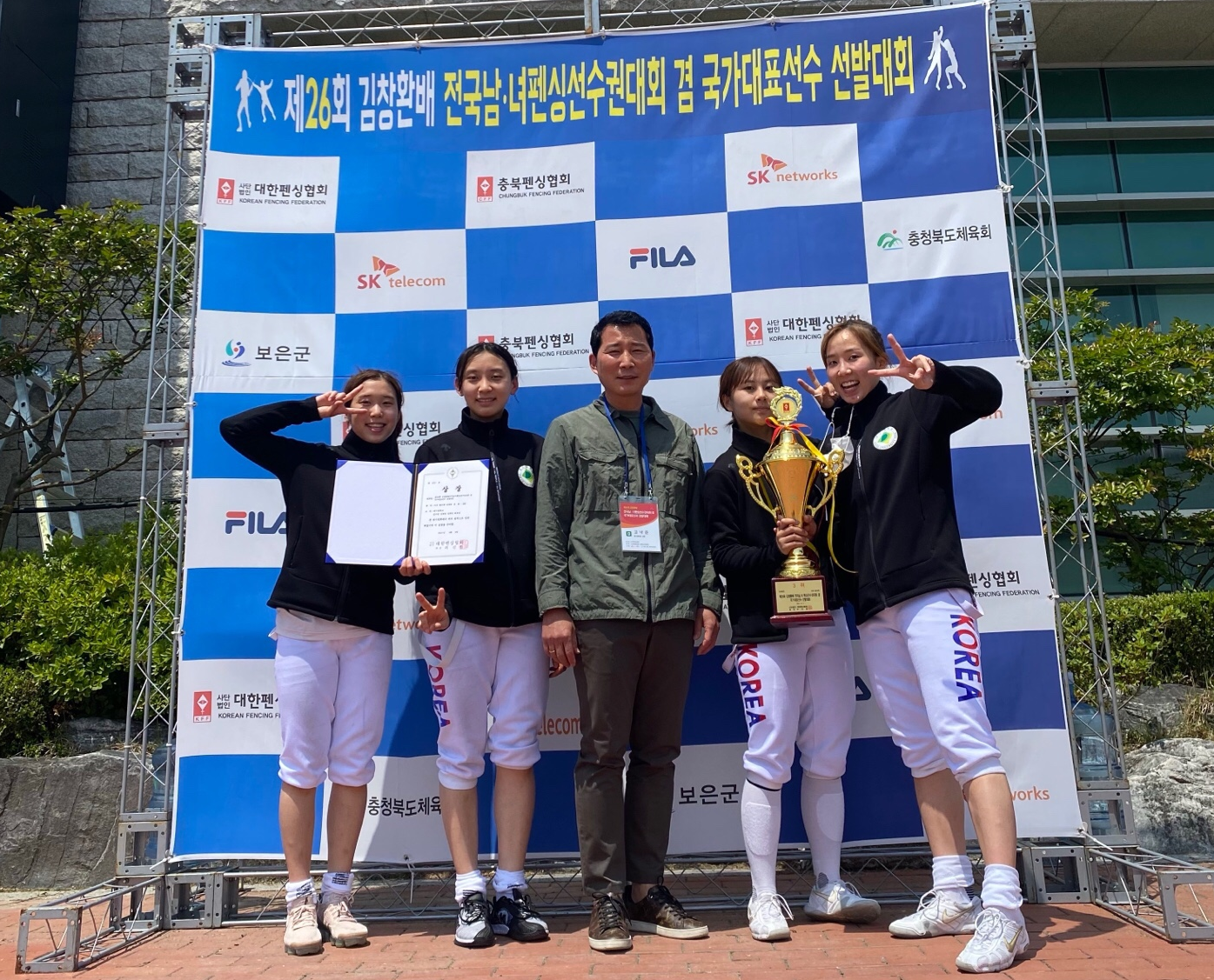 [펜싱부] 제26회 김창환배 전국남녀펜싱선수권대회 겸 국가대표 선발대회