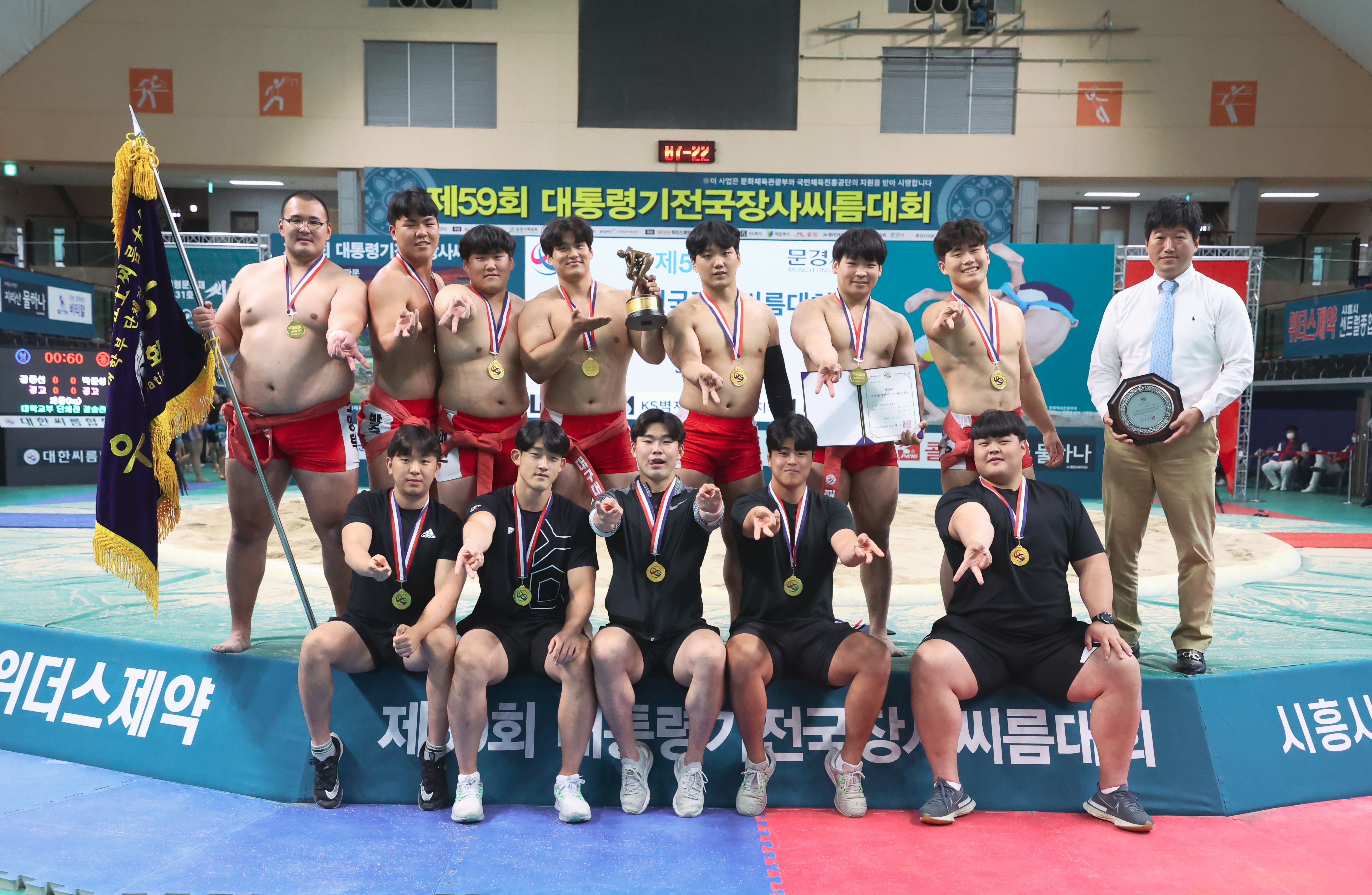 [씨름부] 제59회 대통령기전국장사씨름대회 단체전 우승 외
