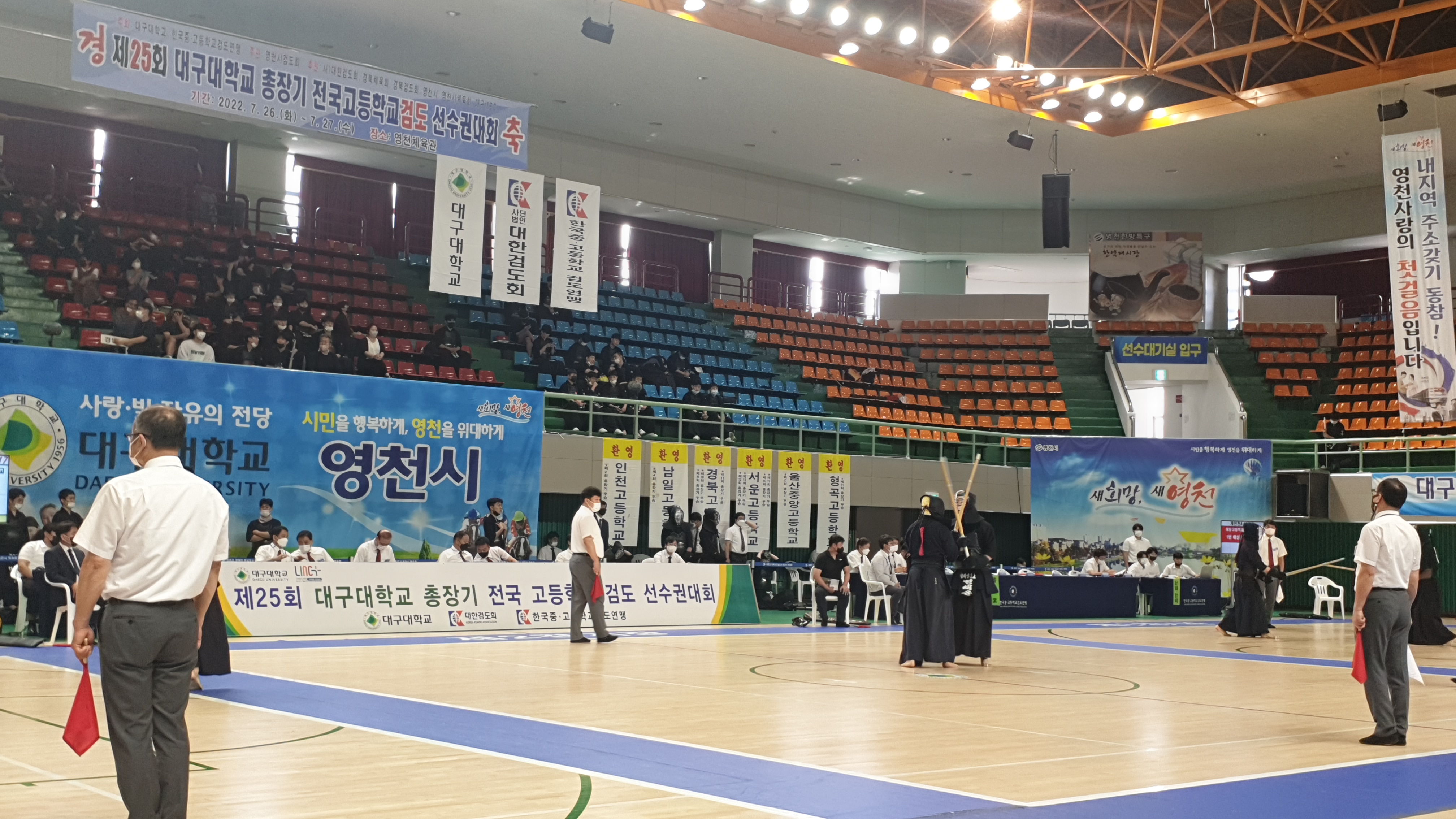 [검도부] 제25회 대구대학교 총장기 전국고등학교 검도선수권대회 개최