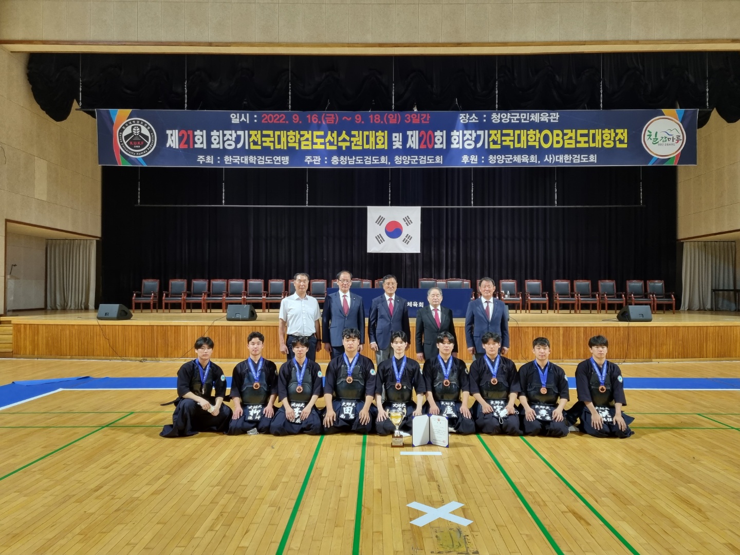[검도부] 제21회 회장기전국대학검도선수권대회 단체전 입상 사진