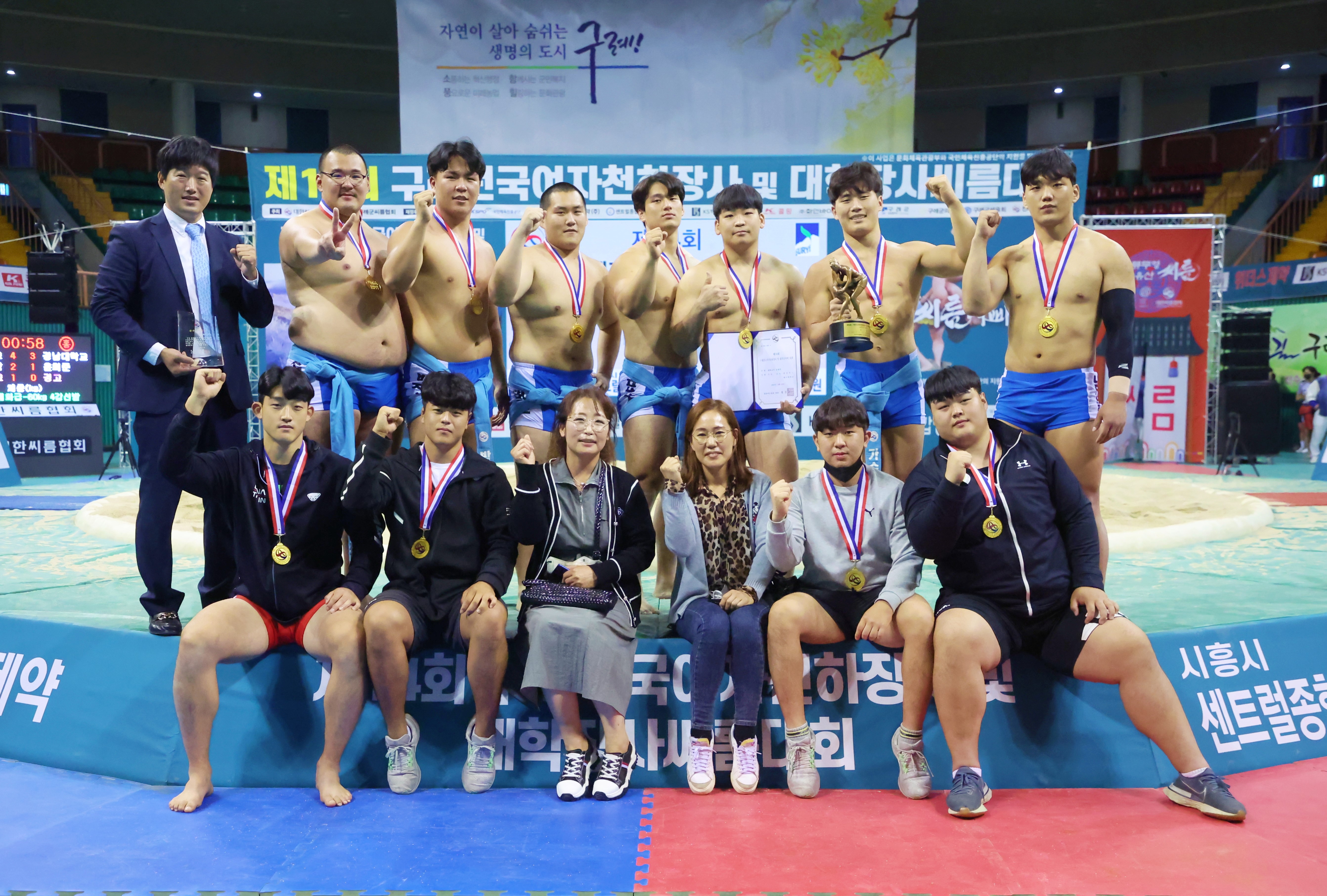 [씨름부] 제14회 구례전국여자천하장사 및 대학장사씨름대회 단체전 우승 외