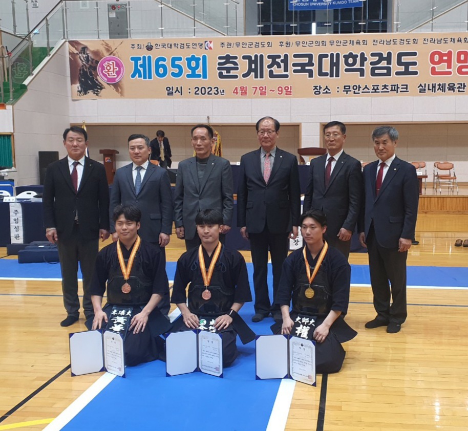 [검도부] 제65회 춘계 전국대학검도연맹전 우승 시상식 사진