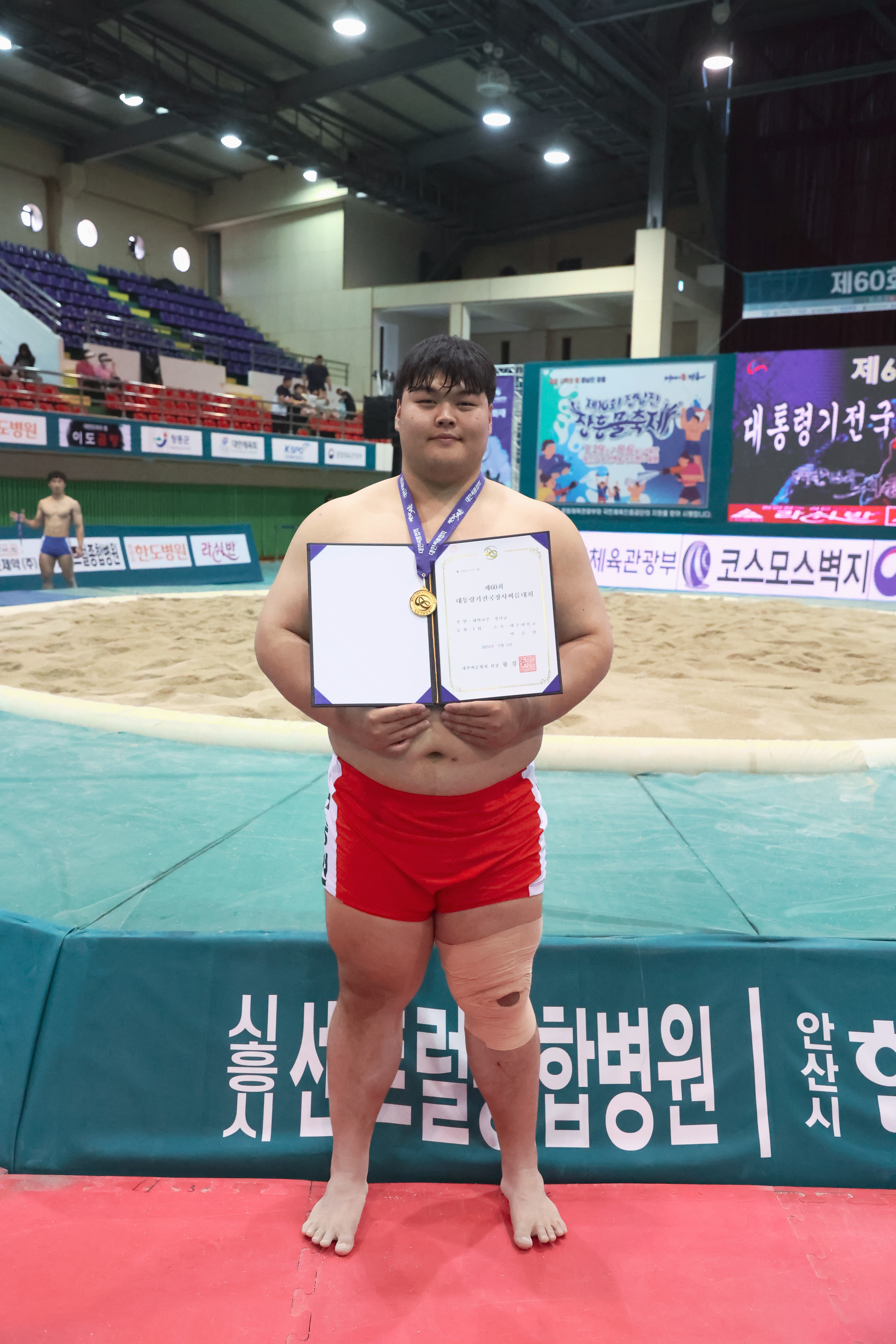 [씨름부] 제60회 대통령기전국장사씨름대회 우승 기념 사진