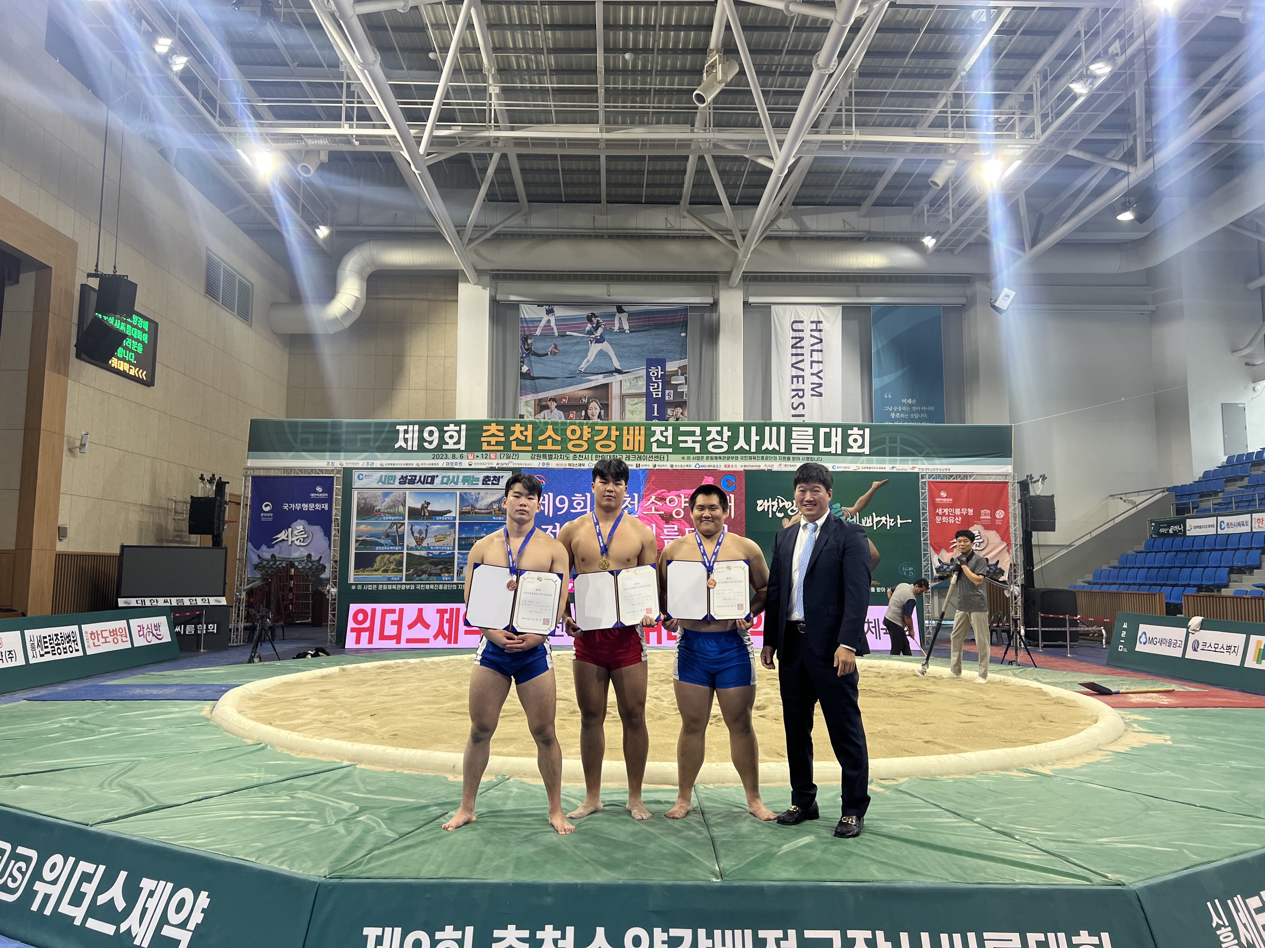 [씨름부] 제9회 춘천소양강배전국장사씨름대회 우승 기념 사진