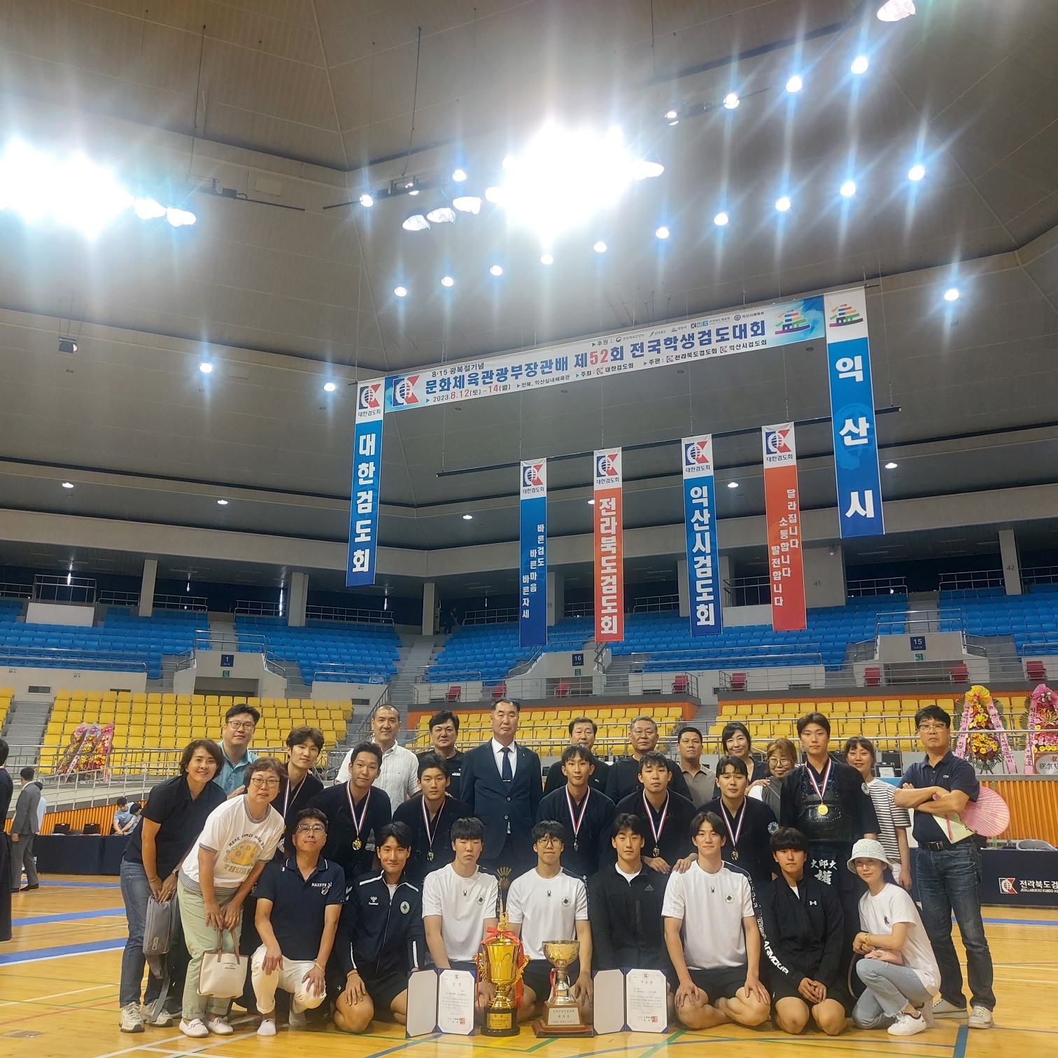[검도부] 문화체육관광부장관배 제52회 전국학생검도대회 우승 기념 사진