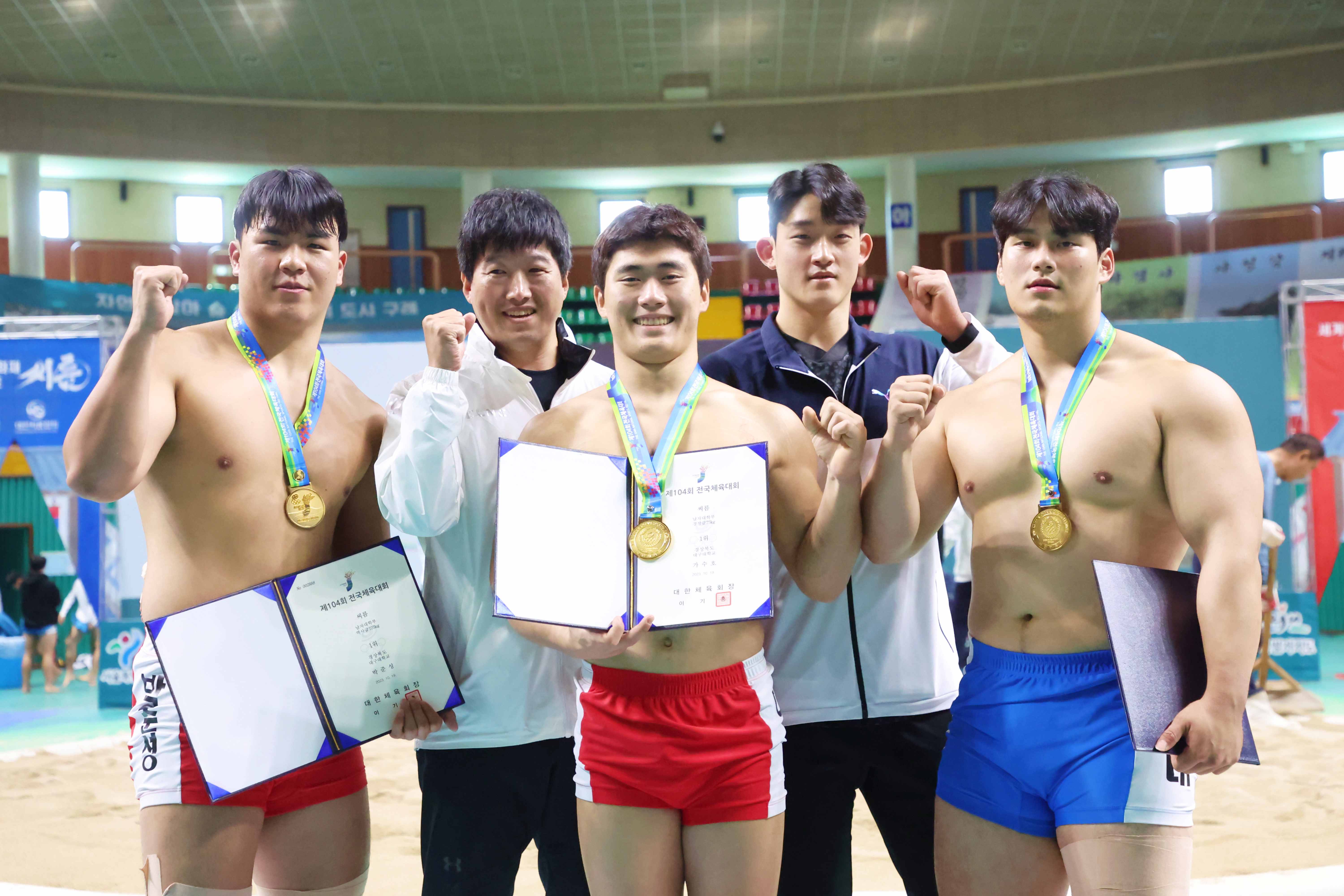 [씨름부] 제104회 전국체육대회 우승 기념 사진
